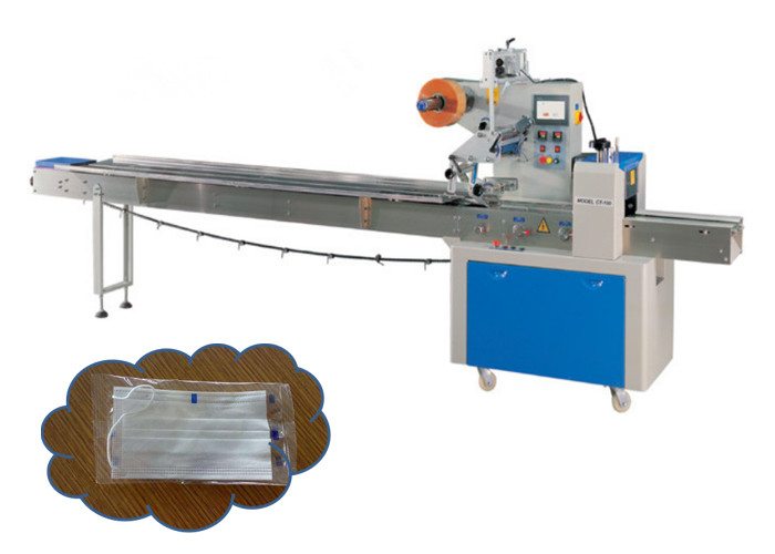Surgical Mask 50hz Pillow Pouch Packaging Machine , 180 Bags/Min Automatic Pillow Packing Machine